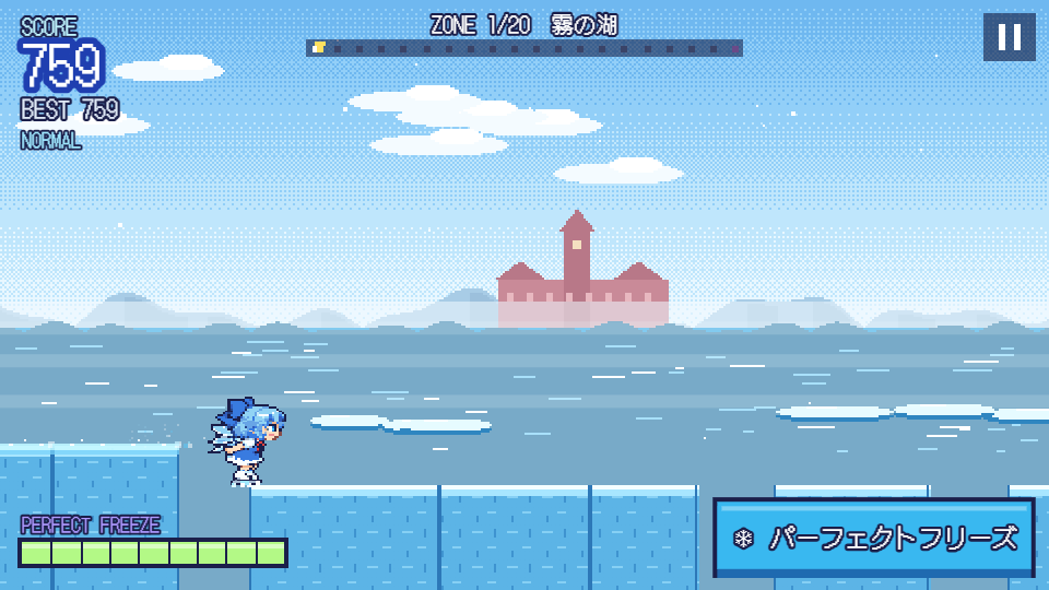 ゾーン1 霧の湖のプレイ画面